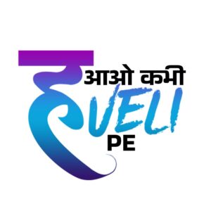 Aao Kabhi Haveli Pe | Desi Meme Edition | Printed T-Shirts