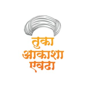 Tuka Akasha Yevdha Cotton Tee – Inspired by Wari Pandharpur