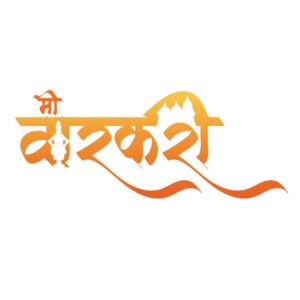 MiWarkari Devotion T-Shirt | Ashadi Ekadashi Offer