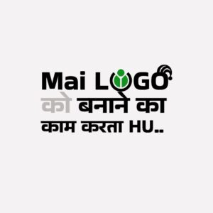 Mai Logo Ko Banane Ka Kaam Karta Hu | HD Prints T-shirts