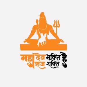 Mahadev Bhakti Hai | Mahadev Printed T Shirt