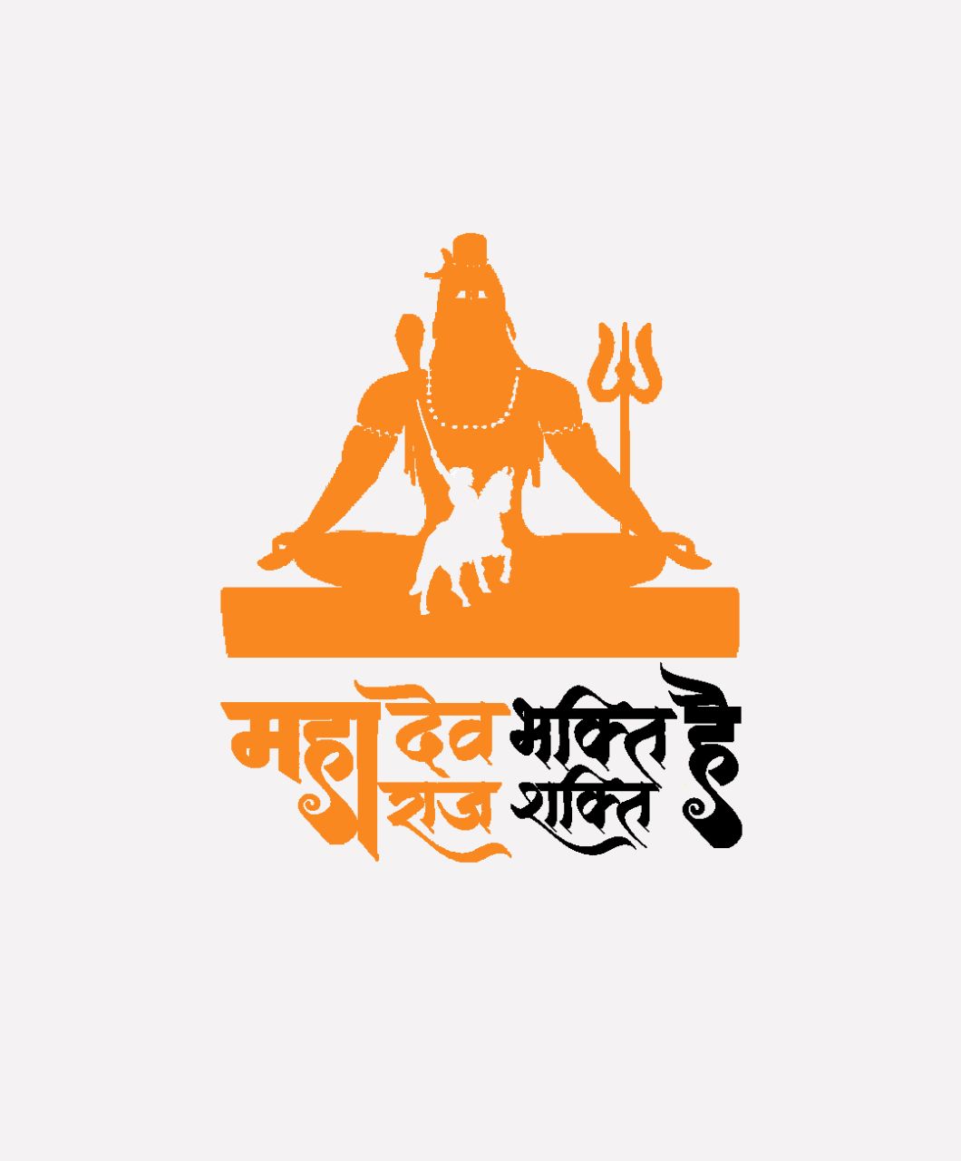Mahadev Bhakti Hai | Mahadev Printed T Shirt