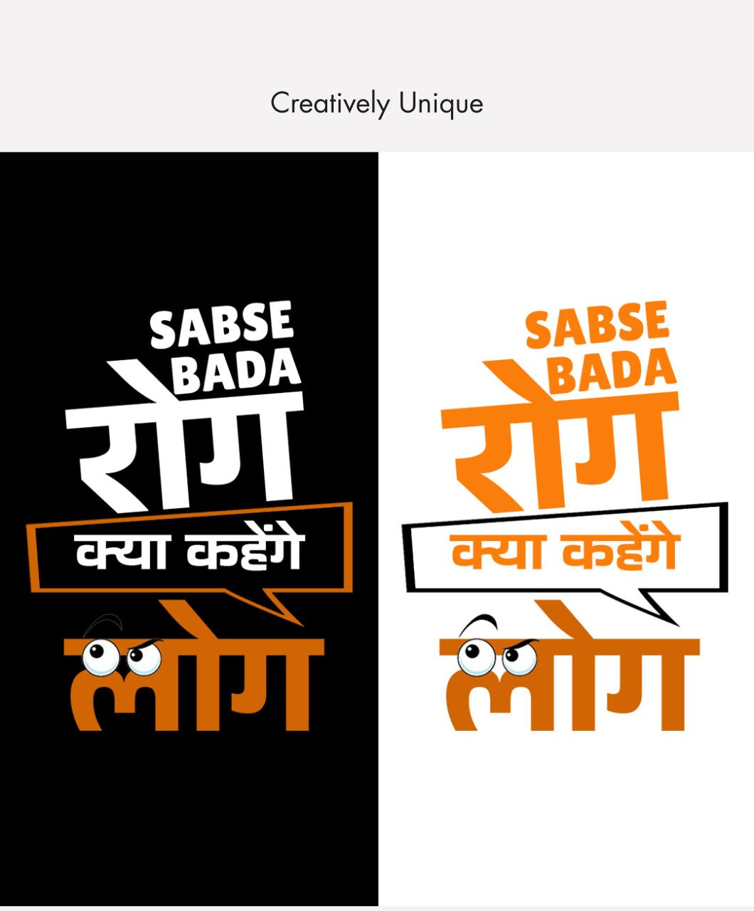 Sabse Bada Rog T-Shirts | Stand Out with Quirky Prints - Image 6