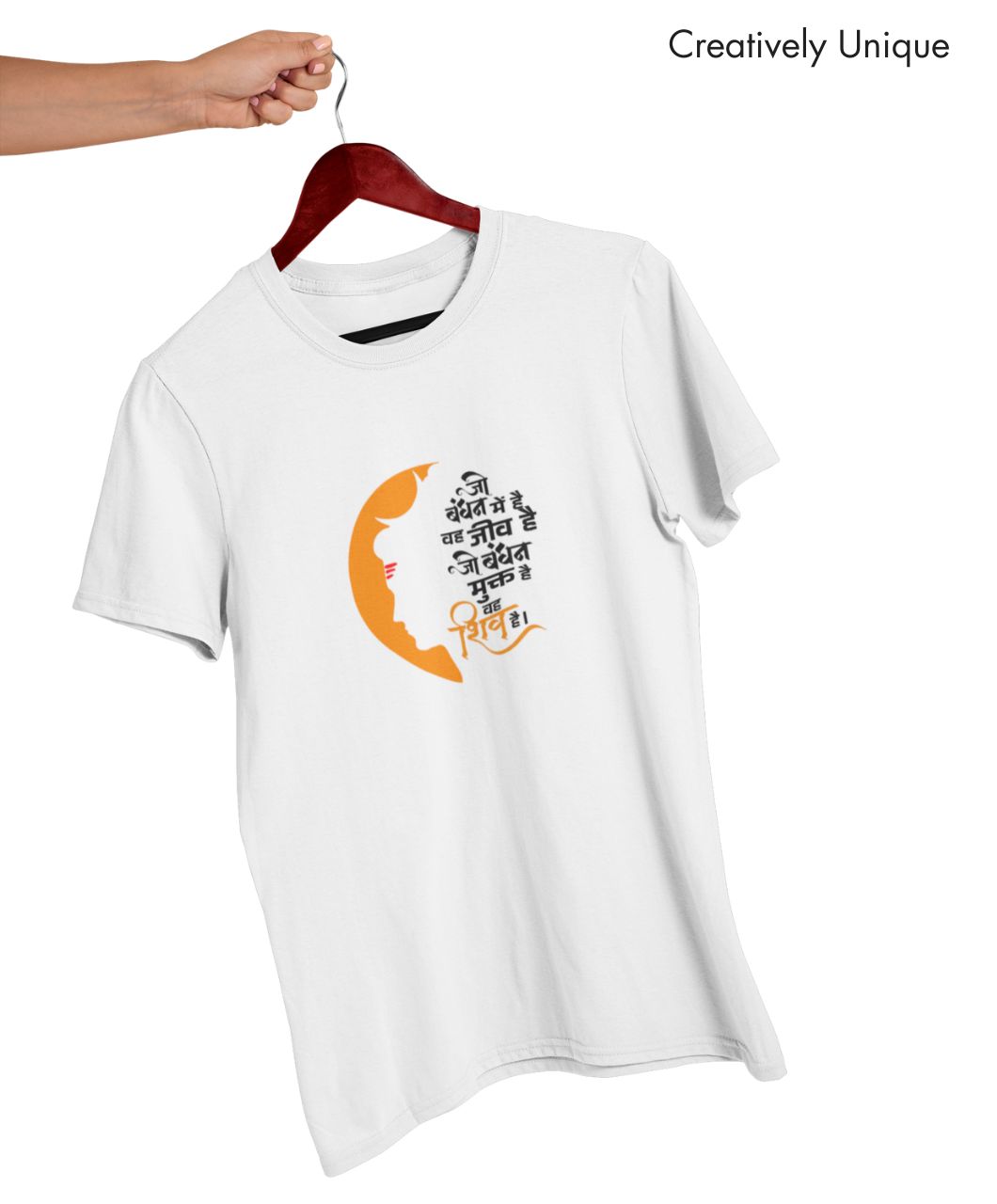 Jo Bandhan Mein Hai – Shiva Printed T-Shirt - Image 8