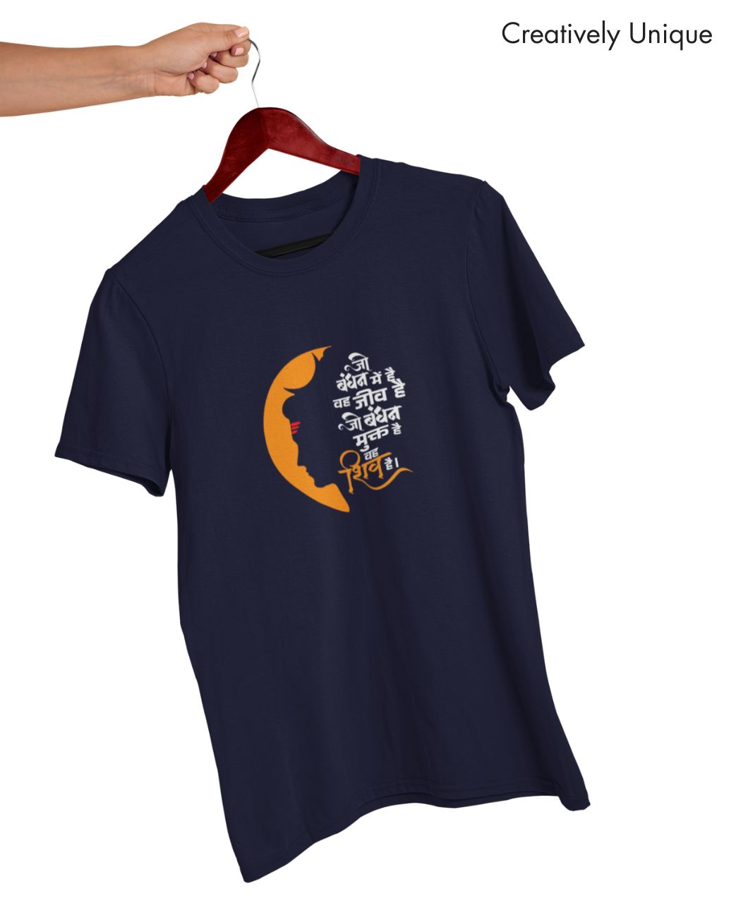 Jo Bandhan Mein Hai – Shiva Printed T-Shirt - Image 5