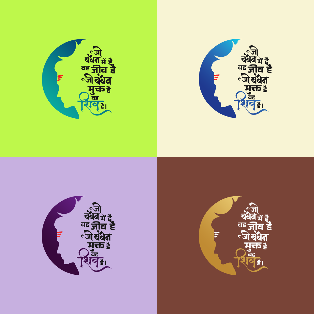 Jo Bandhan Mein Hai – Shiva Printed T-Shirt - Image 10